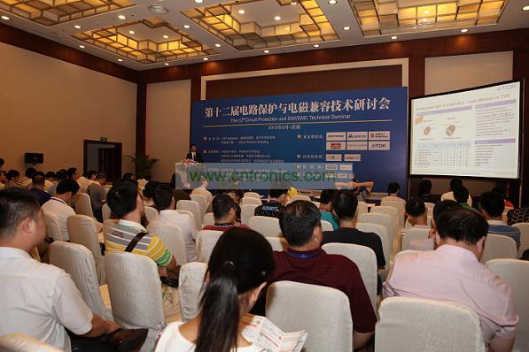 圖
第十二屆電路保護(hù)與電磁兼容技術(shù)研討會(huì)現(xiàn)場(chǎng)座無虛席