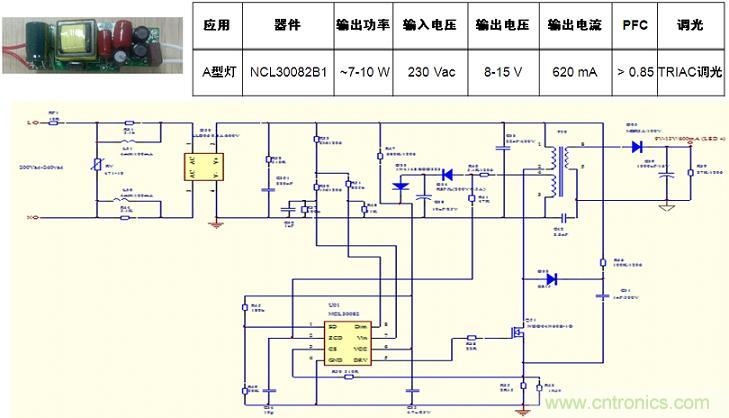 基于NCL30082B1的初級(jí)端反饋、高功率因數(shù)、TRIAC可調(diào)光A型燈LED驅(qū)動(dòng)器設(shè)計(jì)