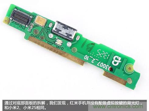 799元，看小米紅米手機內(nèi)部用什么零件？電子元件技術(shù)網(wǎng)