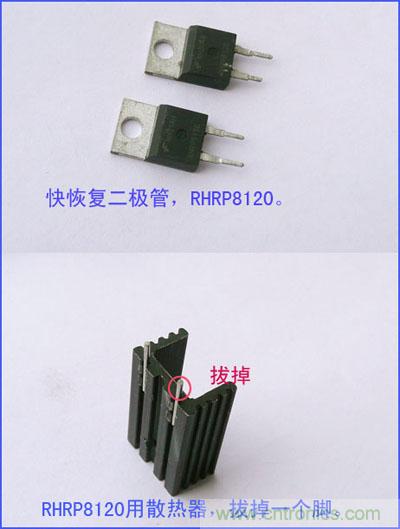 爆600W正弦波逆變器制作全流程，附完整PCB資料