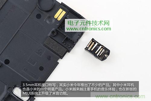 完爆三星Note 3，小米3移動版工程機拆解！