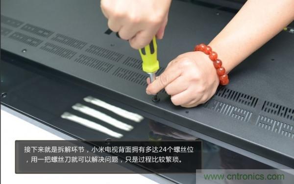 &ldquo;價格戰(zhàn)&rdquo;失?。?999小米電視拆解看做工