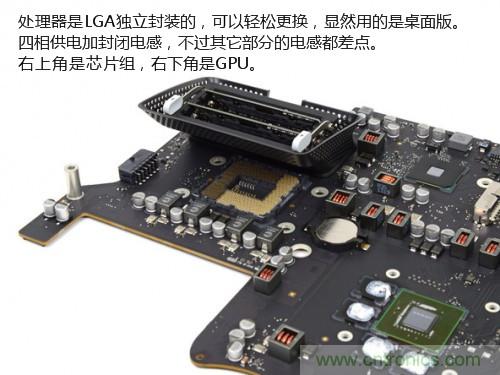 蘋果21.5/27寸新iMac拆解：硬件全面升級(jí)，維修不容易