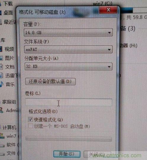 制作U盤全過程，由PCB做起