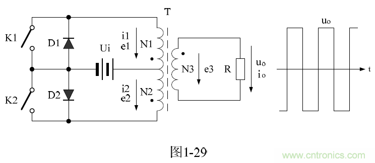 推挽式變壓器開關電源原理及參數(shù)計算&mdash;&mdash;陶顯芳老師談開關電源原理與設計
