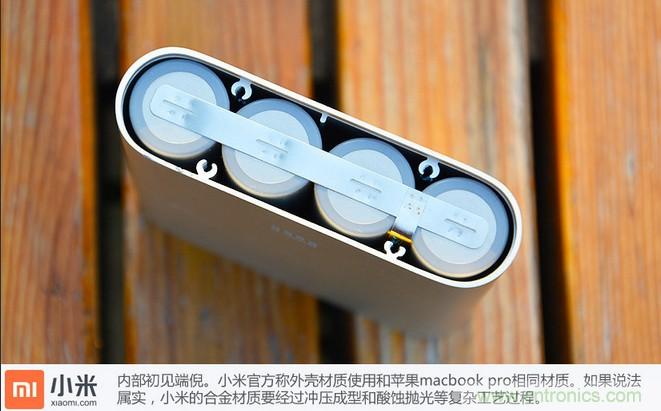 69元小米移動電源拆解，超高性價比有什么秘密？