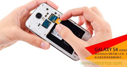 大神級S4拆機分析，小伙伴們驚呆了！