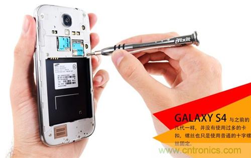 大神級S4拆機分析，小伙伴們驚呆了！