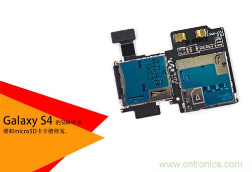 大神級S4拆機分析，小伙伴們驚呆了！