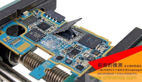 大神級S4拆機分析，小伙伴們驚呆了！