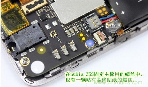 棋逢對手，詳拆努比亞Z5S如何力拼小米3 ？