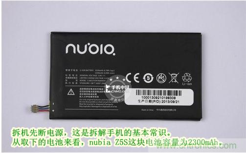 棋逢對手，詳拆努比亞Z5S如何力拼小米3 ？