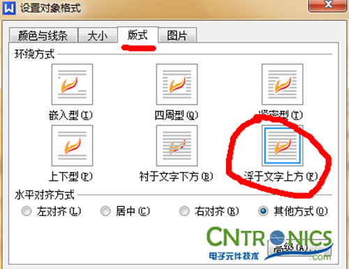 大神DIY：步進電機驅(qū)動DIY詳細過程分析！