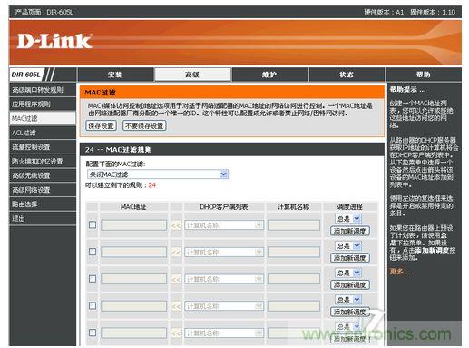 啟用MAC過(guò)濾功能，鍵入上圖的電腦的MAC地址即可