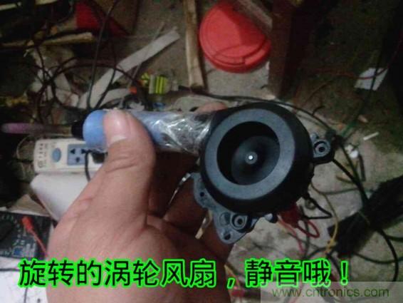 利用廢品制作熱風(fēng)槍！