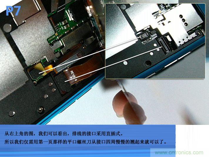 拆解諾基亞Lumia800,做工依舊精細(xì)！