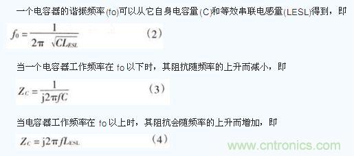 電容器在不同工作頻率下的阻抗(Zc)。
