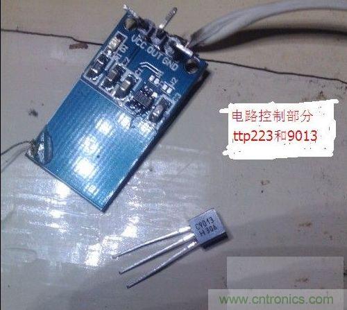 改造費電鼠標G52，&ldquo;變身&rdquo;節(jié)能感應(yīng)鼠標