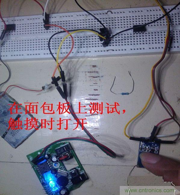 改造費電鼠標G52，&ldquo;變身&rdquo;節(jié)能感應(yīng)鼠標