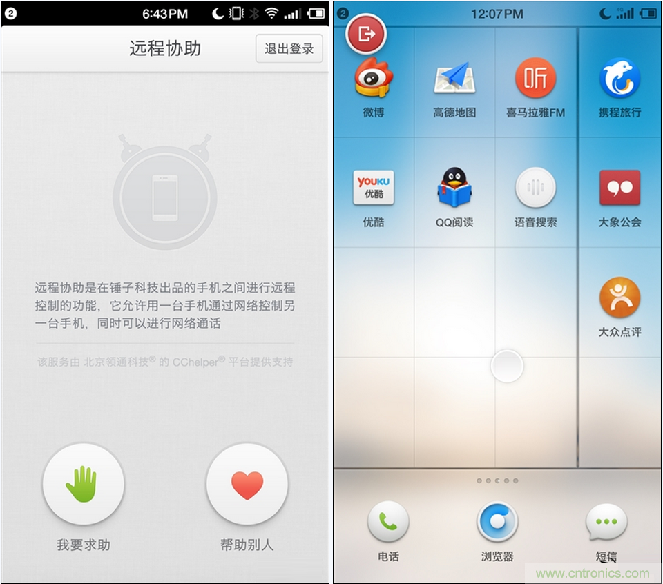 前世500次回眸,換來(lái)今生一次擦肩而過(guò)，那500多天的等待能否讓錘子揚(yáng)眉吐氣？