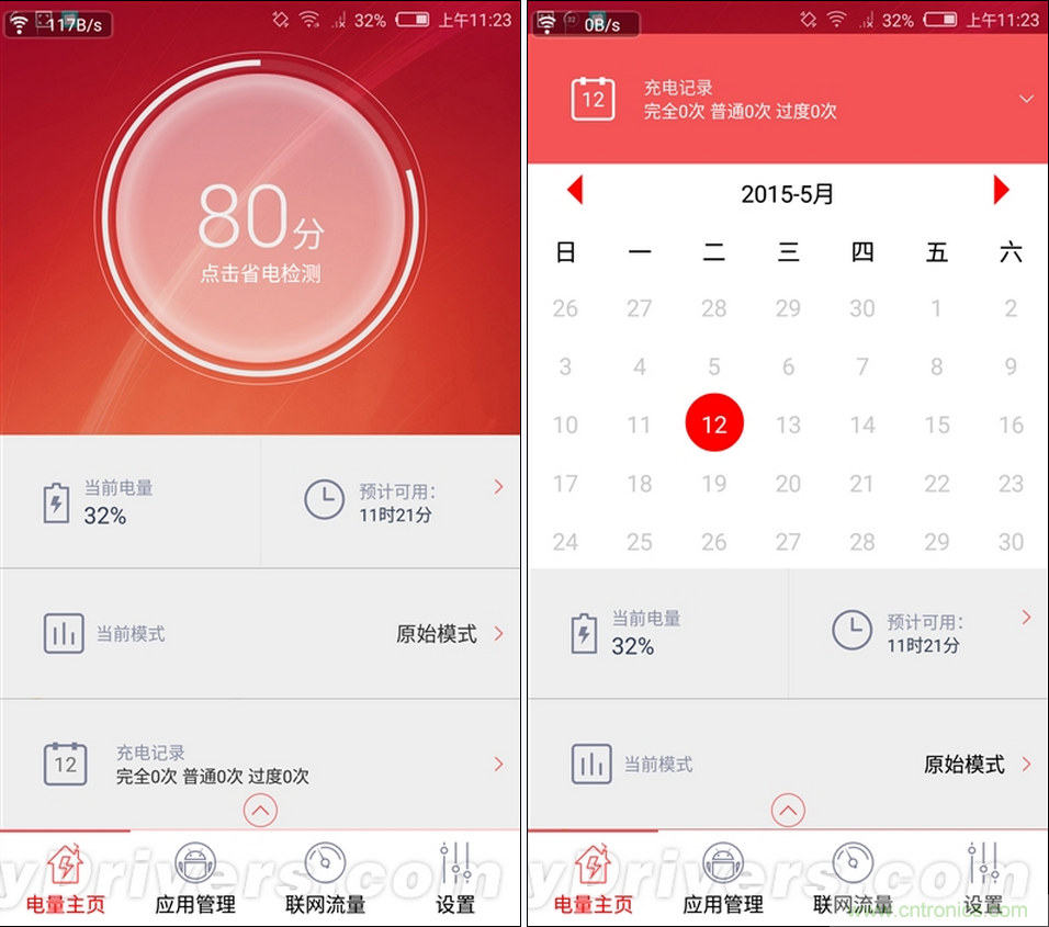 無邊框的 nubia Z9 ，一款既有驚喜，又有驚艷的智能手機