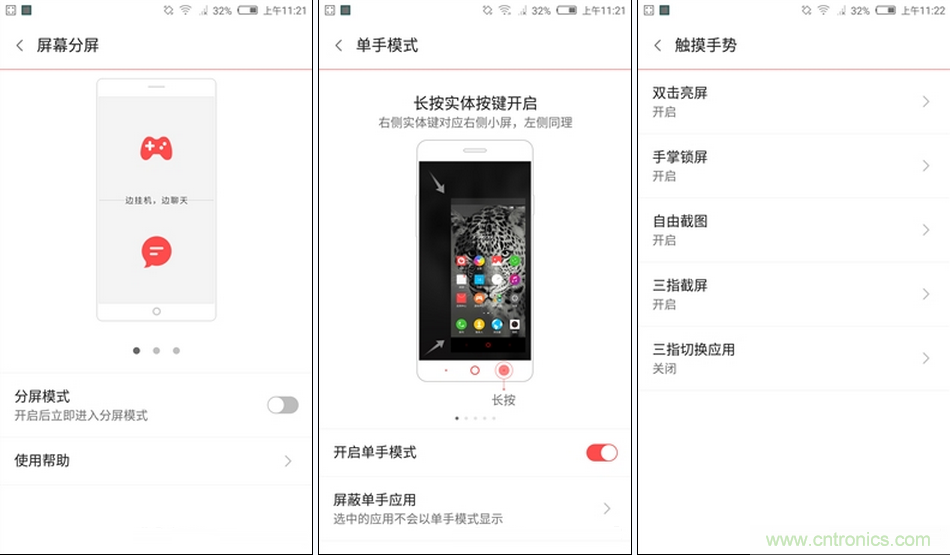 無邊框的 nubia Z9 ，一款既有驚喜，又有驚艷的智能手機