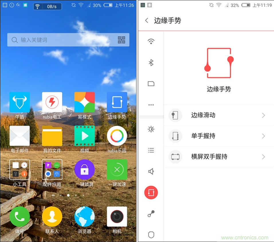 無邊框的 nubia Z9 ，一款既有驚喜，又有驚艷的智能手機