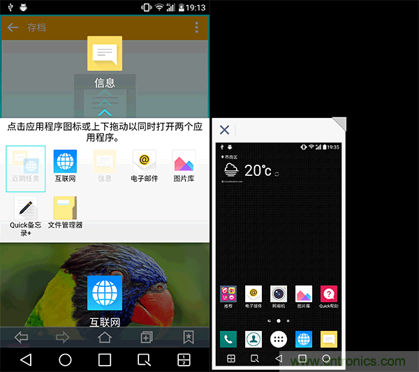業(yè)界良心 LG V10 評測:剛毅、冷峻，不失人性化