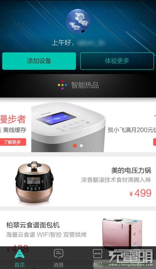 航嘉智能插線板拆解評測：看老牌機(jī)電如何&rdquo;秒殺&ldquo;后起之秀