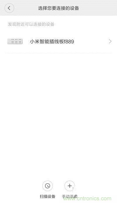 做工怒贊 神秘芯片！小米智能插線板拆解、評測