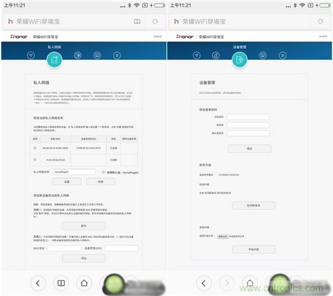 大House也能隨心連，榮耀WiFi穿墻寶評(píng)測(cè)