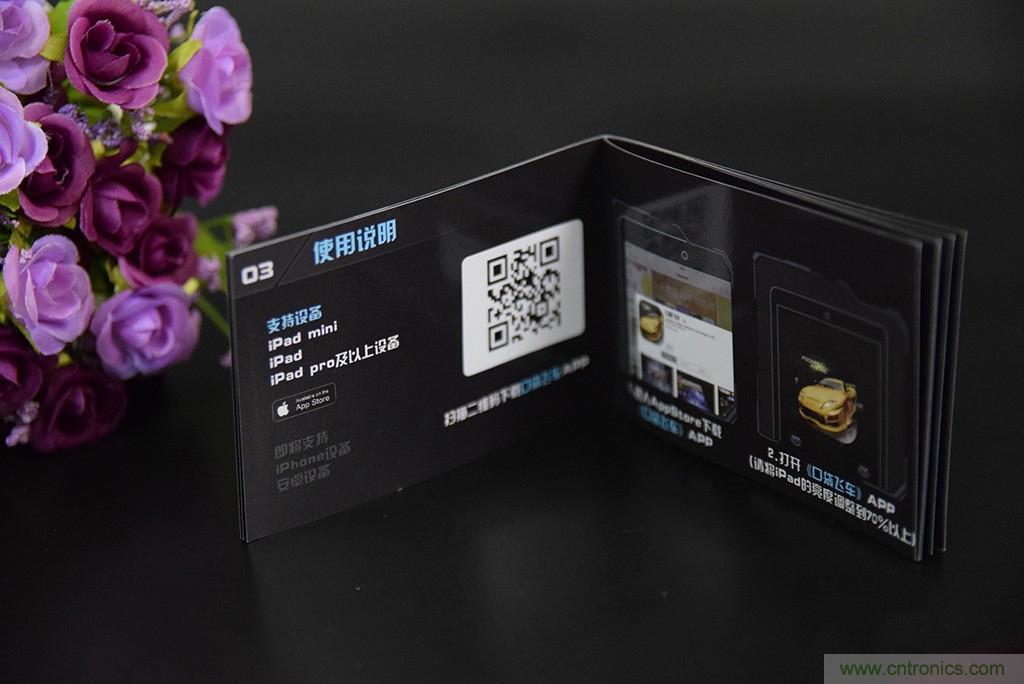 虛擬與現(xiàn)實相結(jié)合的飛車游戲，讓你體驗速度與激情的碰撞！