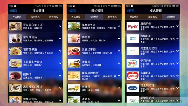 新的智能養(yǎng)生之道，從一個(gè)易叮云智能水壺開(kāi)始