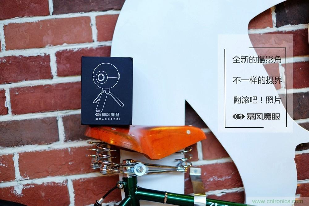 造型神似BB8，讓照片翻滾起來&mdash;&mdash;暴風(fēng)魔眼