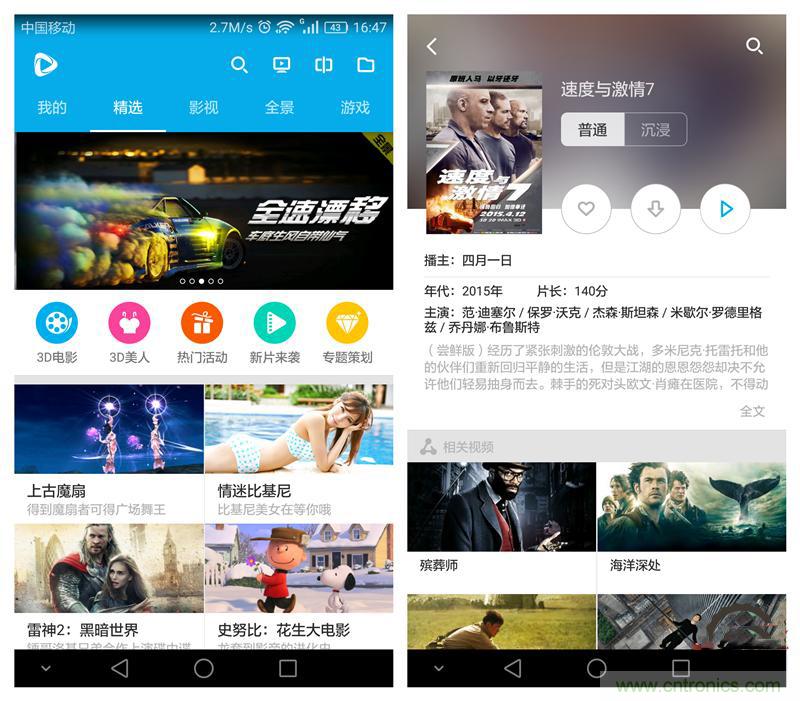 &ldquo;撩妹&rdquo;神器，就要你好看--大朋看看評測