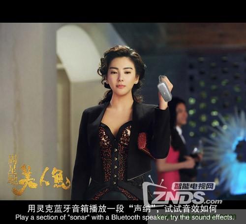 搞怪&ldquo;美人魚&rdquo;盡享靈克藍(lán)牙音箱的天籟之音！