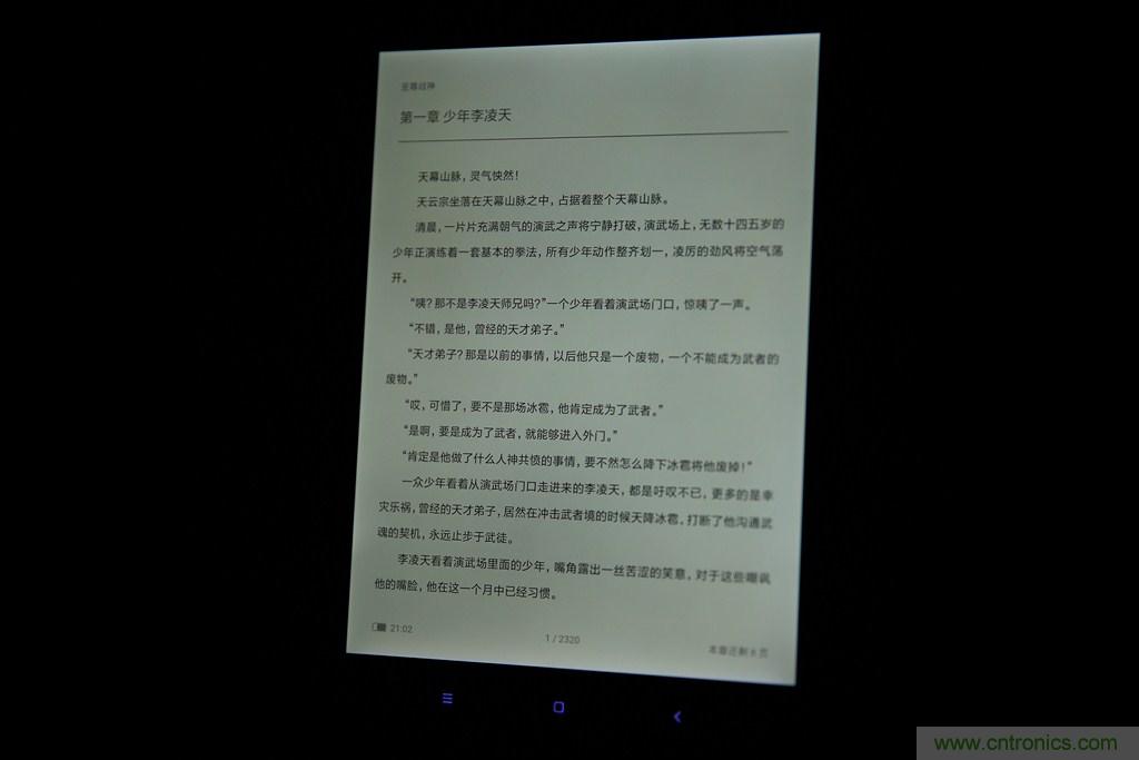 小米平板2能否依舊以&ldquo;雙高&rdquo;贏取市場(chǎng)？