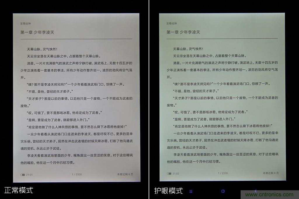 小米平板2能否依舊以&ldquo;雙高&rdquo;贏取市場(chǎng)？