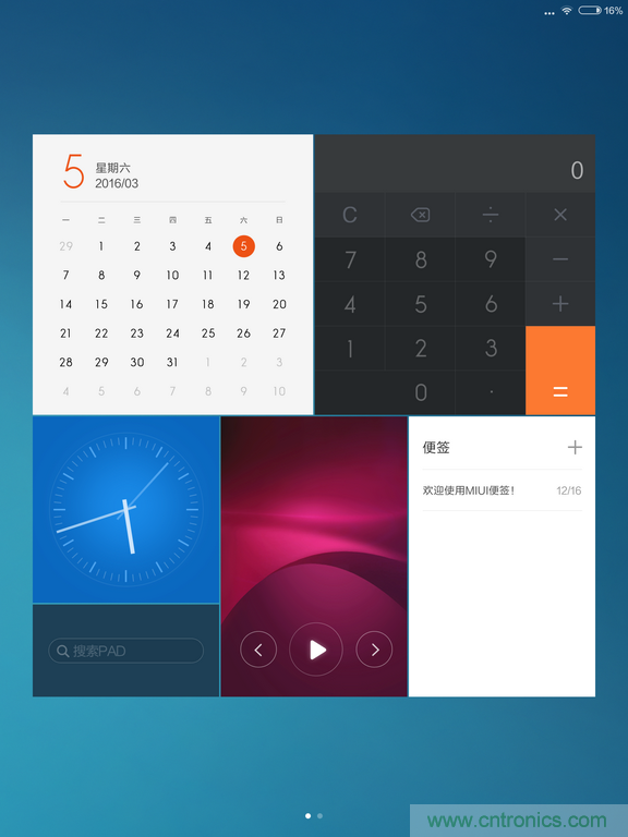 小米平板2能否依舊以&ldquo;雙高&rdquo;贏取市場(chǎng)？