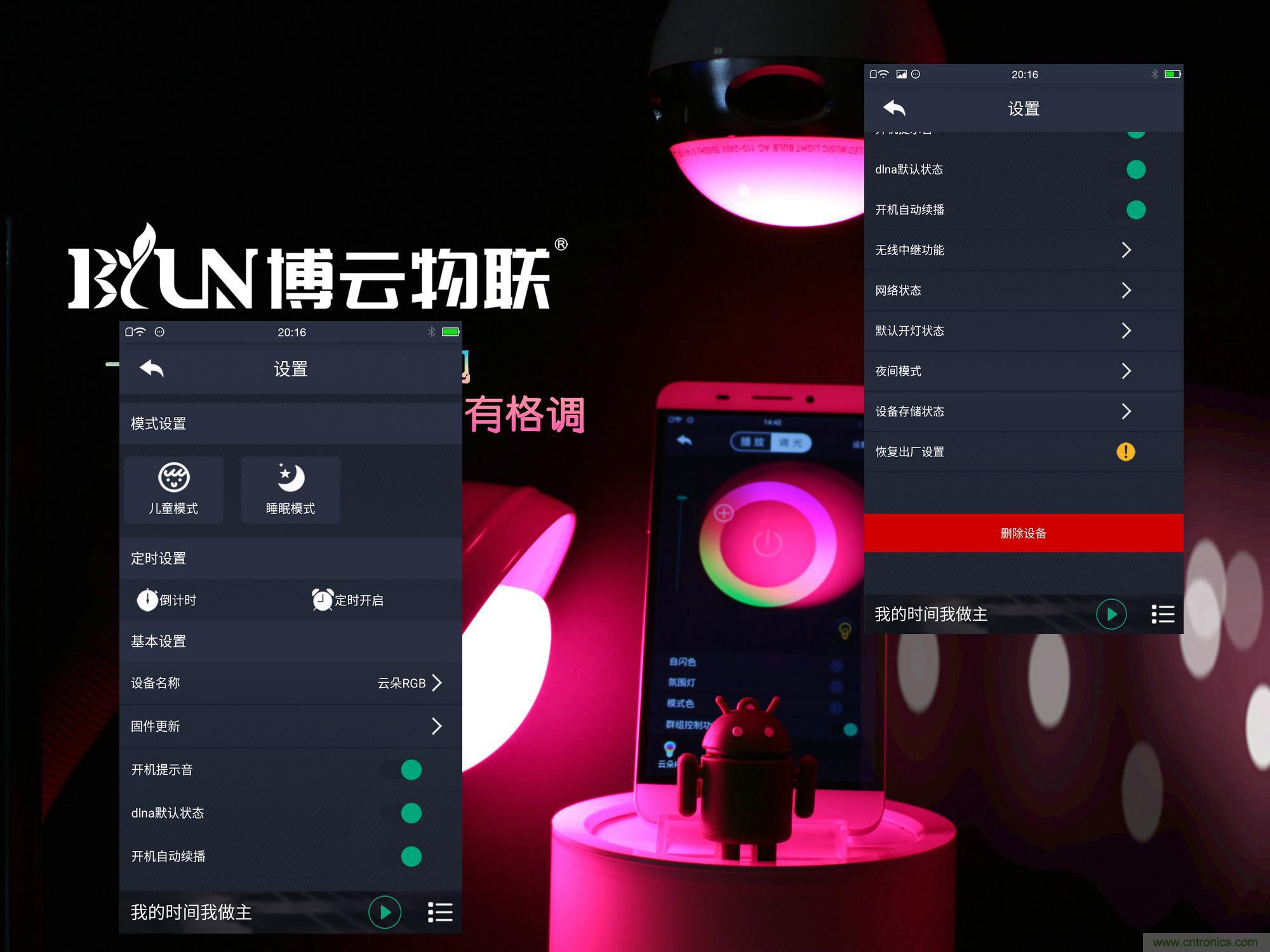 一款會(huì)講故事的燈泡，溫馨浪漫有格調(diào)