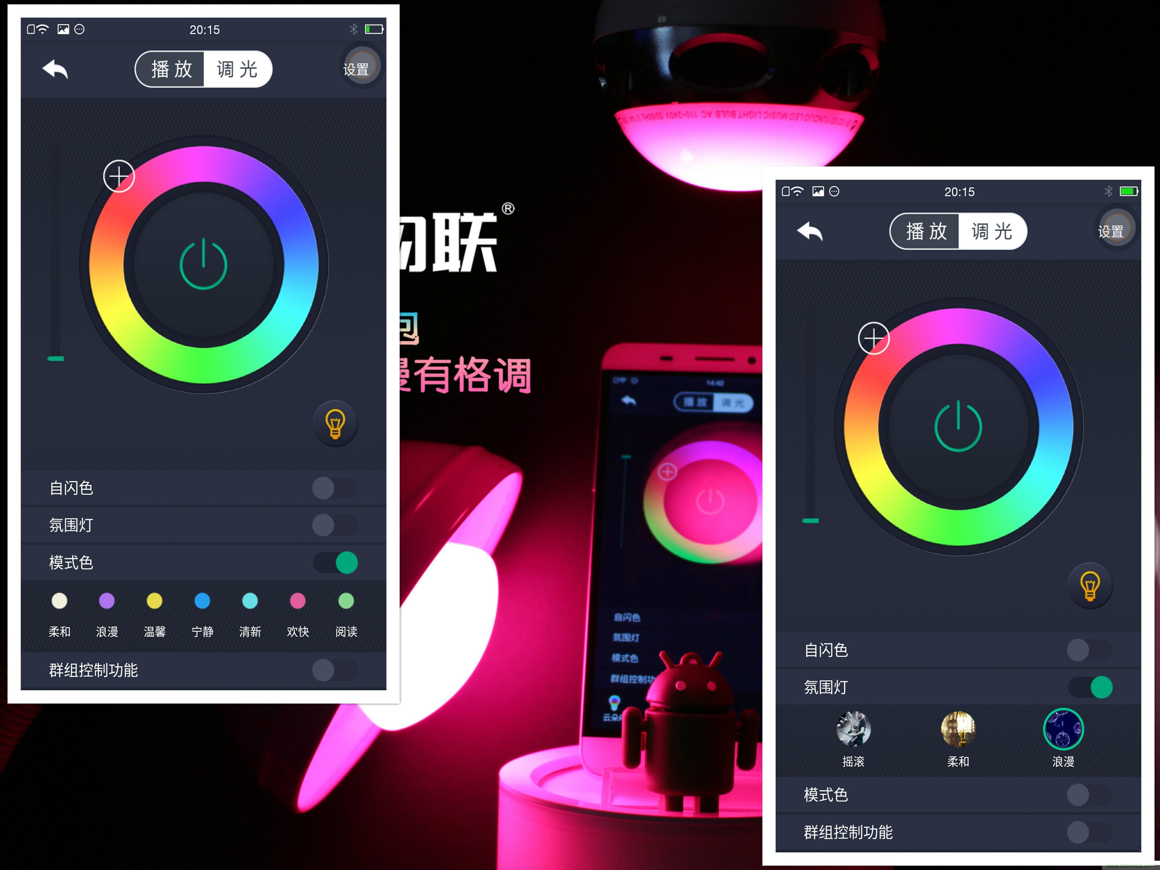 一款會(huì)講故事的燈泡，溫馨浪漫有格調(diào)