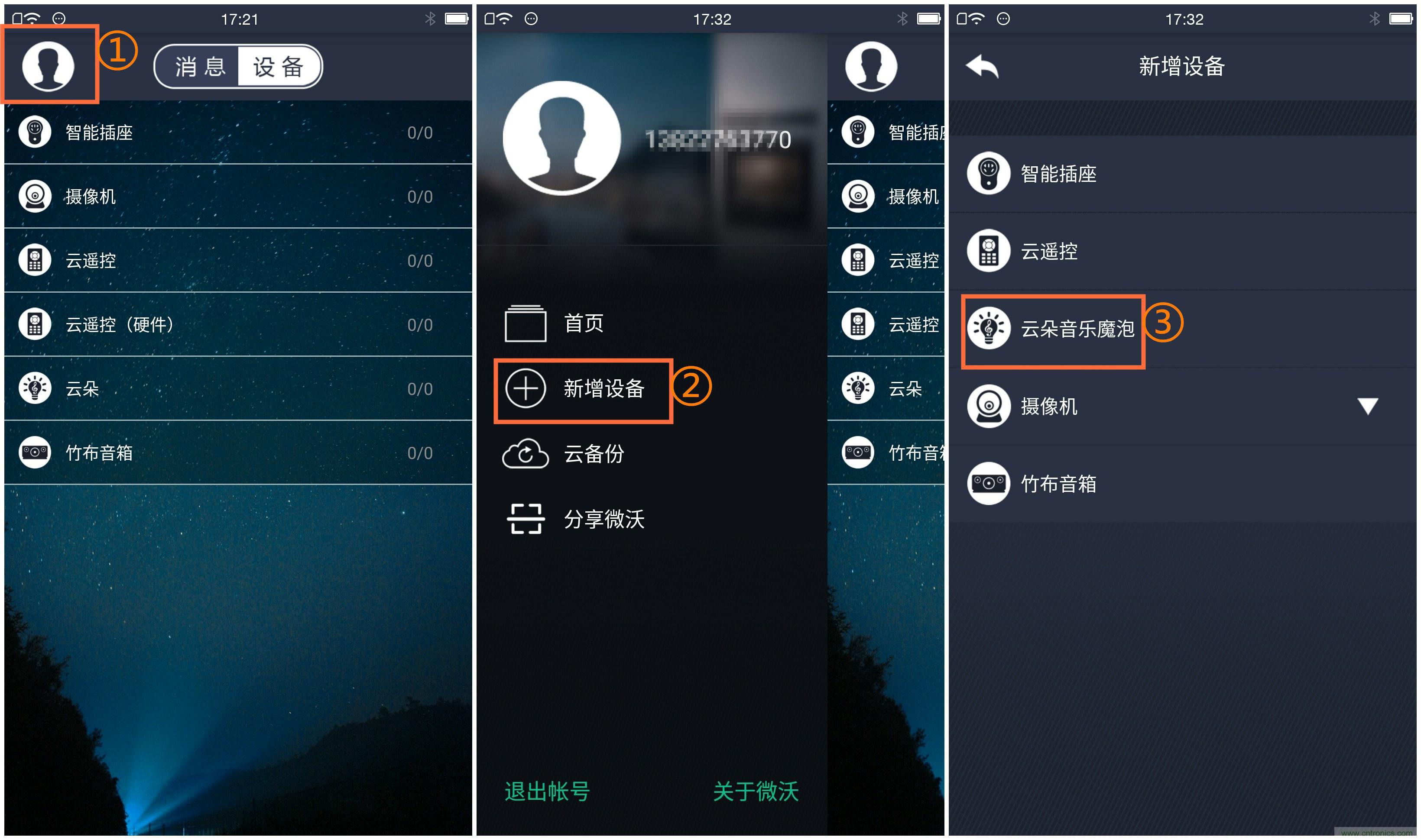 一款會(huì)講故事的燈泡，溫馨浪漫有格調(diào)
