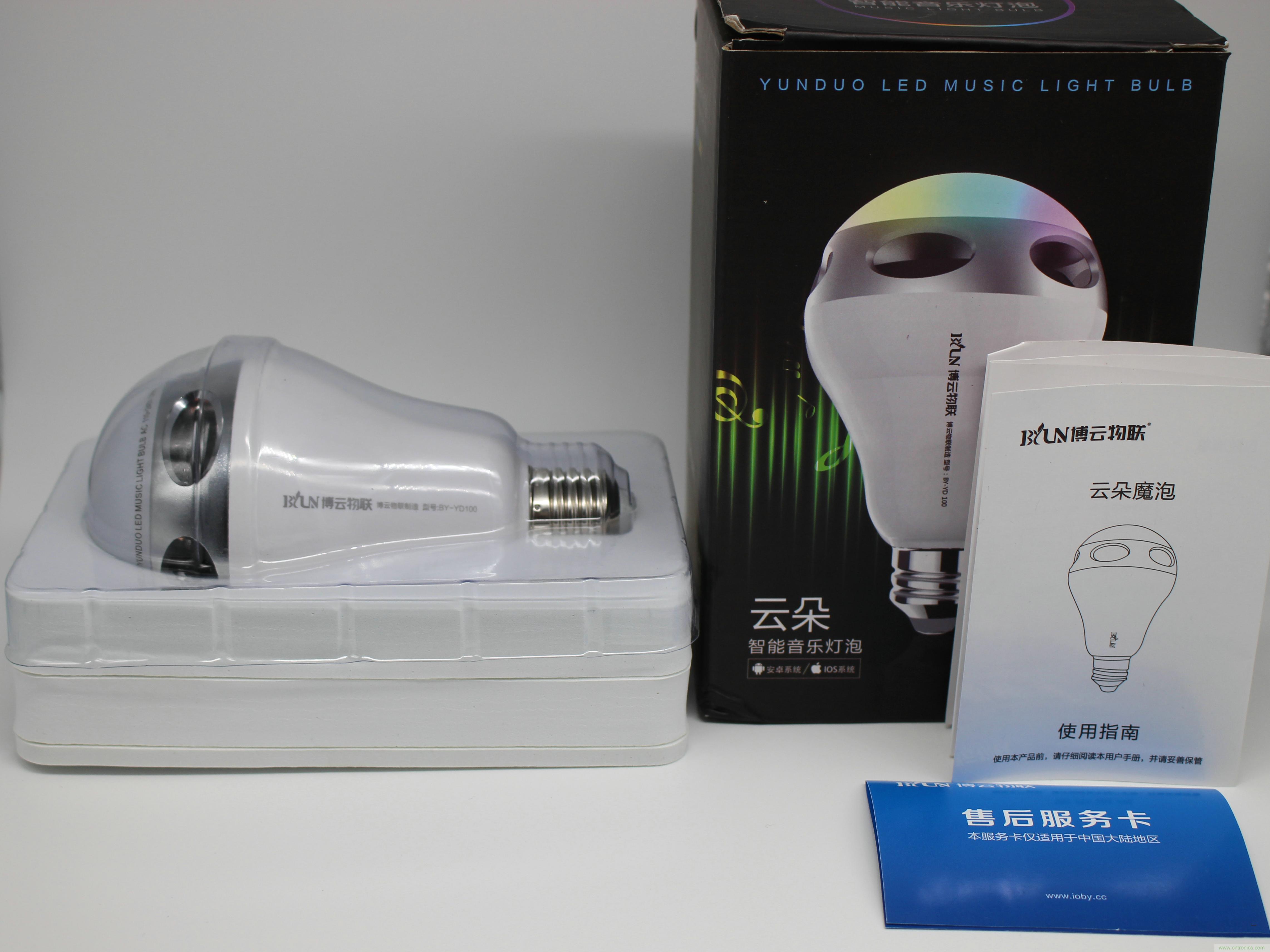 一款會(huì)講故事的燈泡，溫馨浪漫有格調(diào)