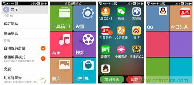 1599元，這款老年手機(jī)比小米note還貴100元