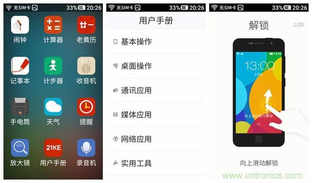 1599元，這款老年手機(jī)比小米note還貴100元