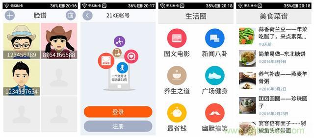 1599元，這款老年手機(jī)比小米note還貴100元