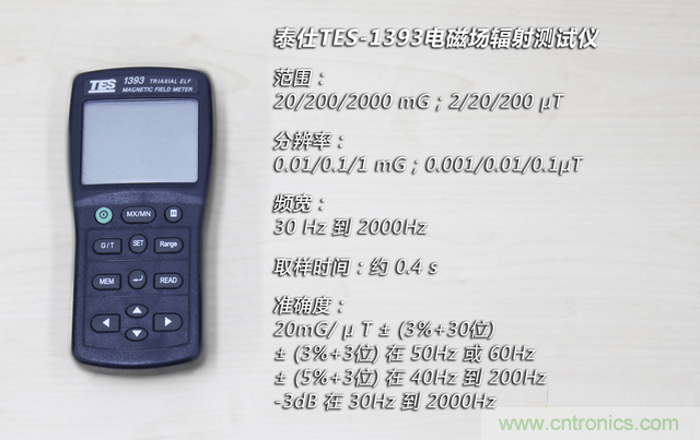 編輯親測帶你了解輻射真相，讓你不再談&ldquo;輻&rdquo;色變