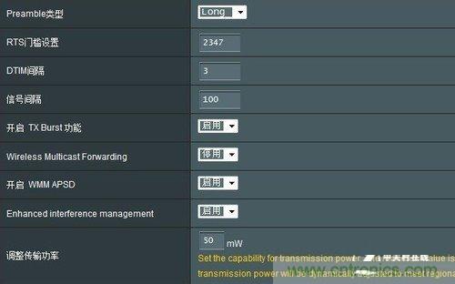 揭真相！無(wú)線路由器的輻射到底可怕嗎？