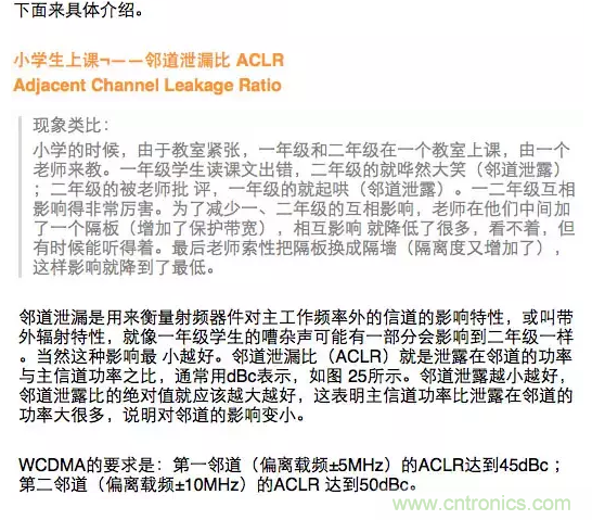 這樣比喻無(wú)線通信中的那些專業(yè)術(shù)語(yǔ)，也是沒(méi)誰(shuí)了