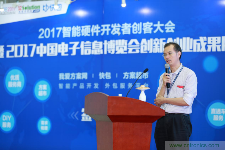 我愛(ài)方案網(wǎng)發(fā)布&ldquo;十大方案服務(wù)商&rdquo;、&ldquo;十大智能硬件產(chǎn)品&rdquo;，&ldquo;研發(fā)階段供應(yīng)商&rdquo;以及&ldquo;十大增值分銷商&rdquo;